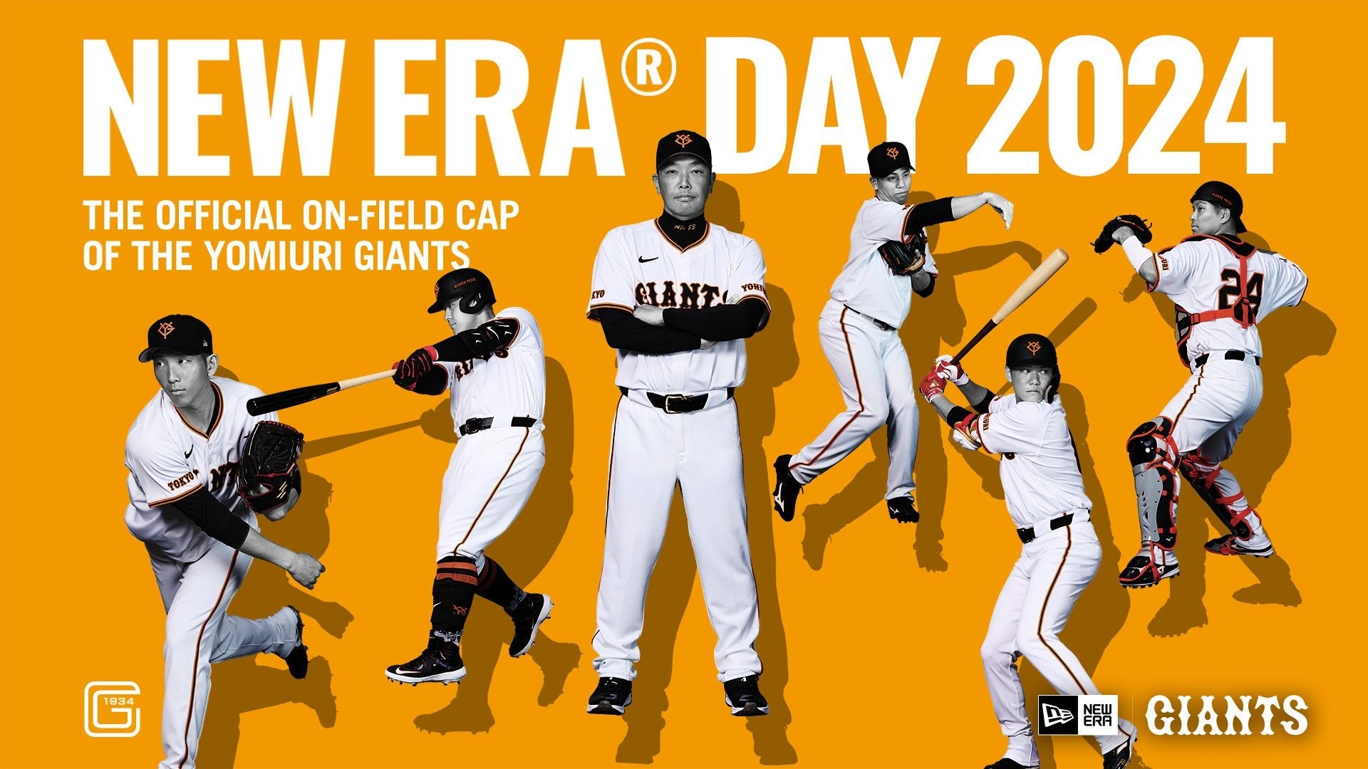 2024/6/7 開催】NEW ERA DAY 2024 | ニューエラオンラインストア