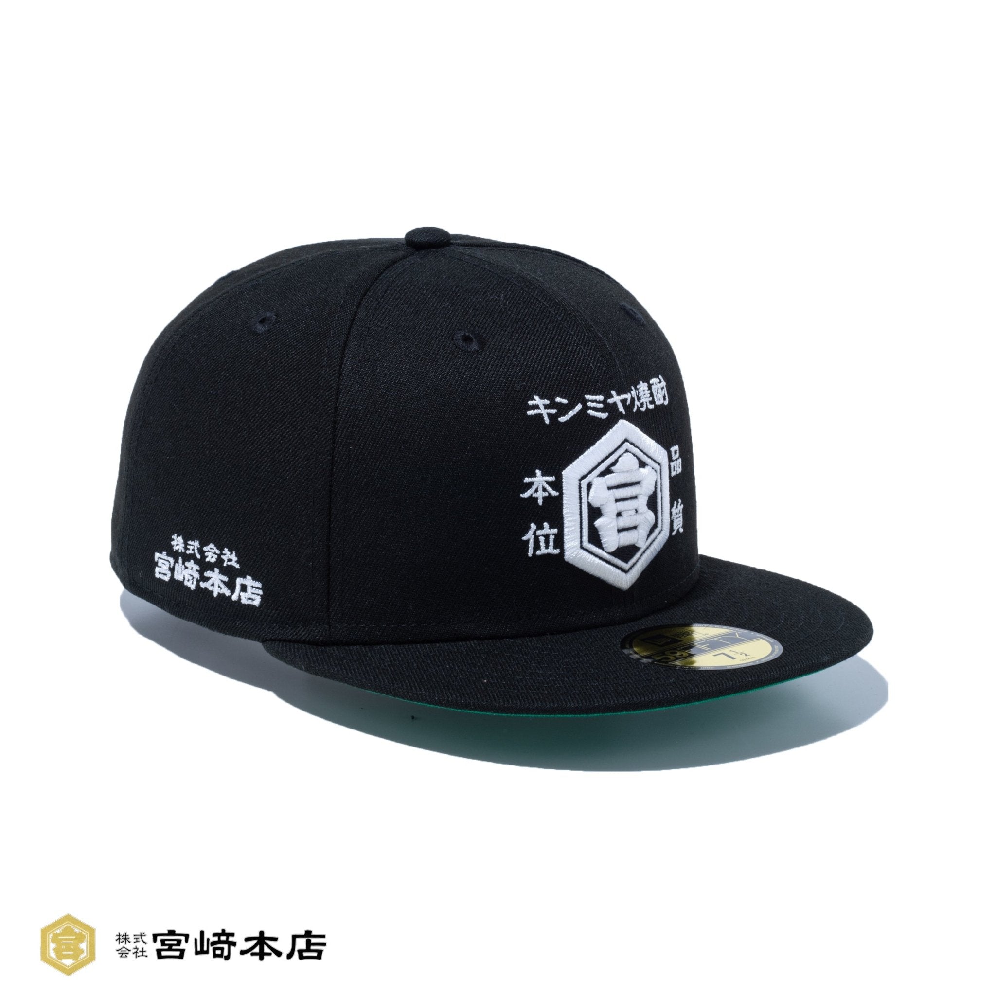 59FIFTY キンミヤ焼酎 ブラック | ニューエラオンラインストア