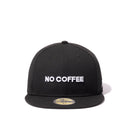 59FIFTY NO COFFEE ブラック - 13574024-700 | NEW ERA ニューエラ公式オンラインストア