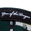 59FIFTY Year Of The Dragon クラシックロゴ ダークグリーン - 14200641-700 | NEW ERA ニューエラ公式オンラインストア