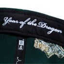 59FIFTY Year Of The Dragon ロサンゼルス・ドジャース SHIBUYA ダークグリーン - 14200643-700 | NEW ERA ニューエラ公式オンラインストア